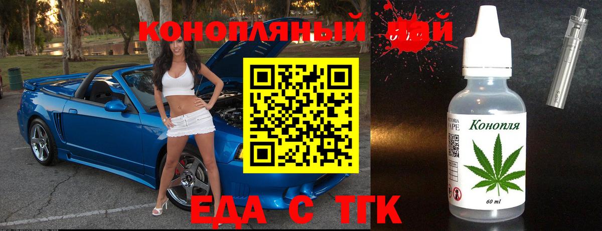 Canna-Cookies конопля Арсеньев
