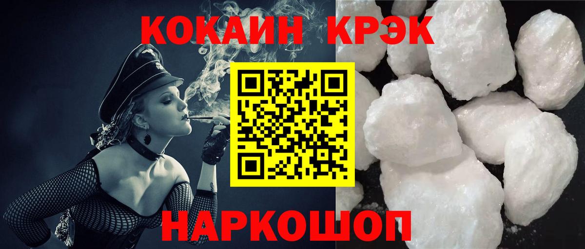 COCAIN Эквадор Арсеньев