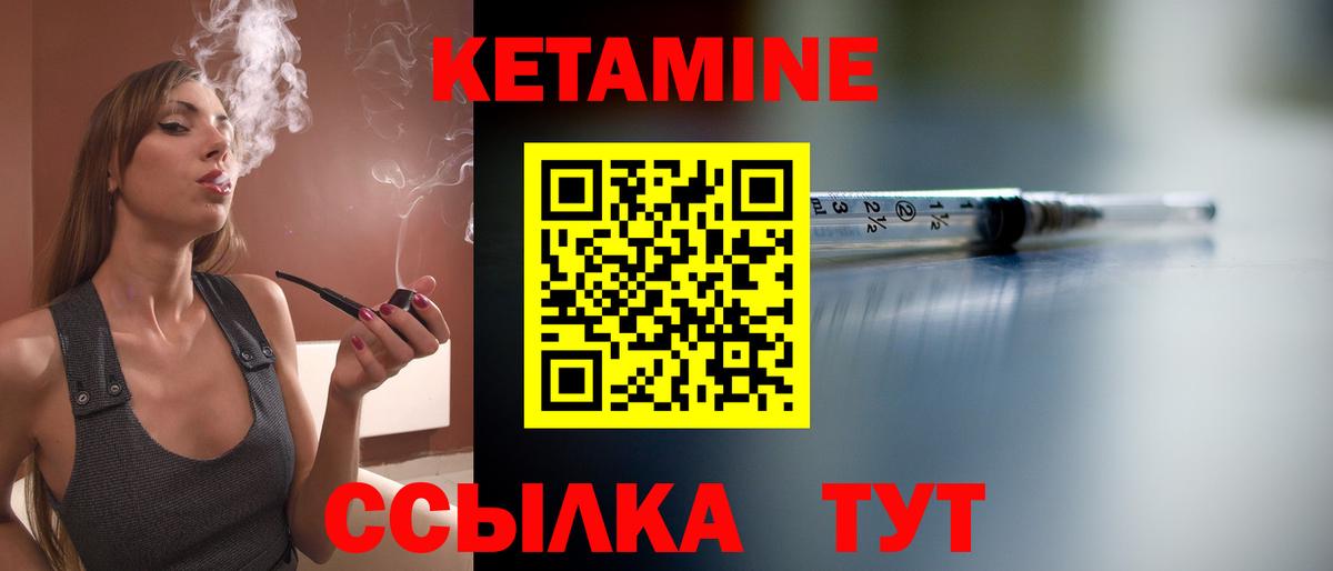 мега как войти  Вход с VPN  Арсеньев  Кетамин ketamine 