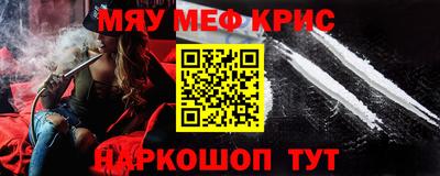 бошки Кунгур