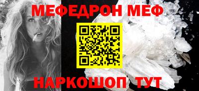 бошки Кунгур