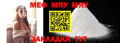 бошки Кунгур