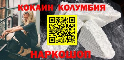 бошки Кунгур