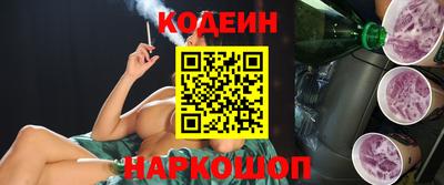 бошки Кунгур