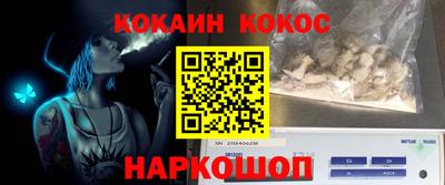 бошки Кунгур