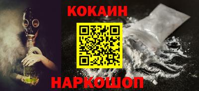 бошки Кунгур