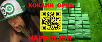 MDMA Кулебаки