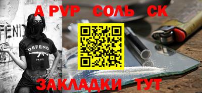 бошки Кунгур