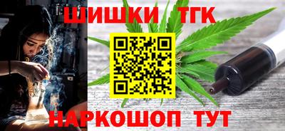 бошки Кунгур