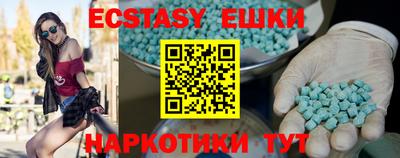бошки Кунгур