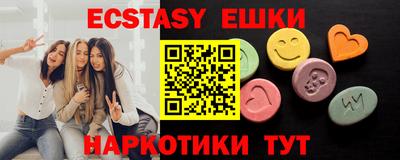 бошки Кунгур