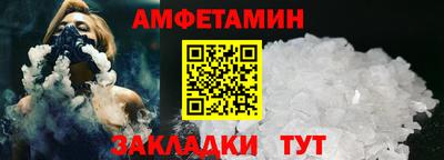 MDMA Кулебаки