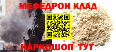 бошки Кунгур