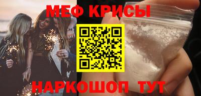 бошки Кунгур