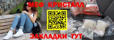MDMA Кулебаки
