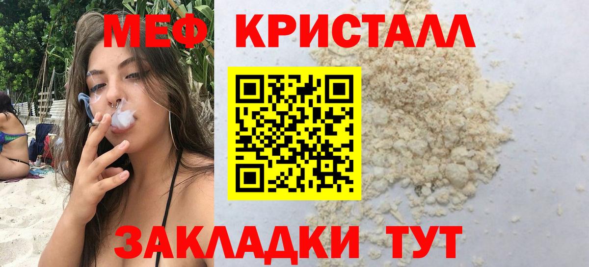 Канабис Арсеньев