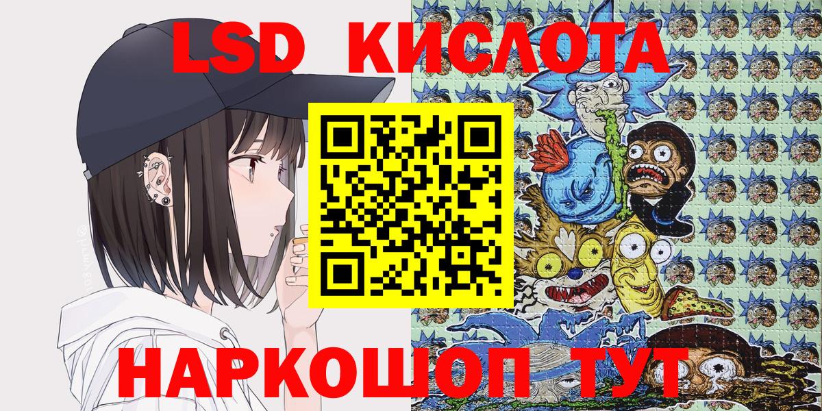 Арсеньев  Марки 25I-NBOMe 1,5мг  Марки 25I-NBOMe 1,5мг  Вход с VPN 