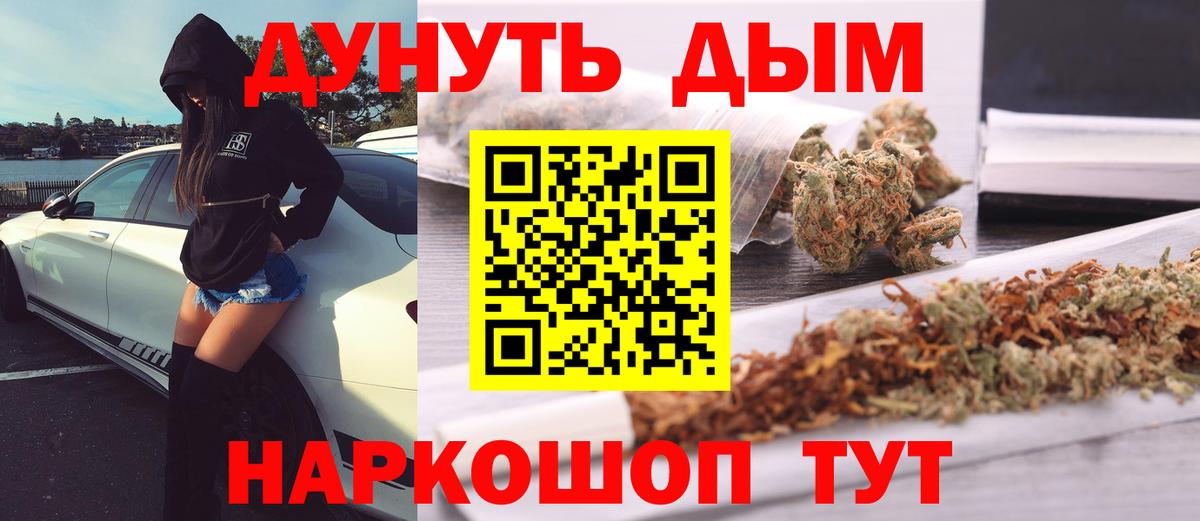 Бошки марихуана LSD WEED Арсеньев